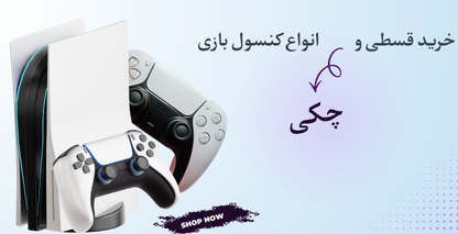 بنر ps5 آت کالا