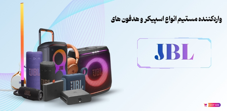 خرید بازنشستگان آت کالا