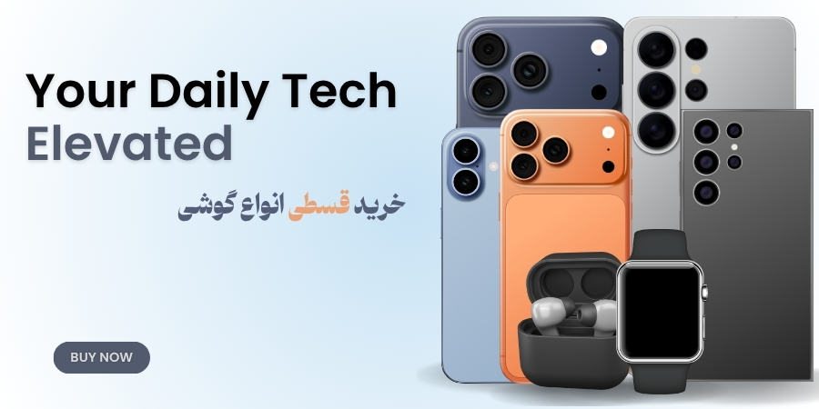 فروش قسطی و چکی انواع گوشی