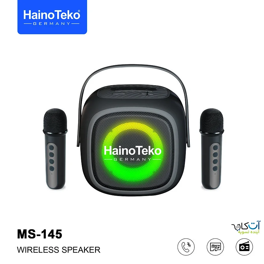 اسپیکر Haino Teko MS-145