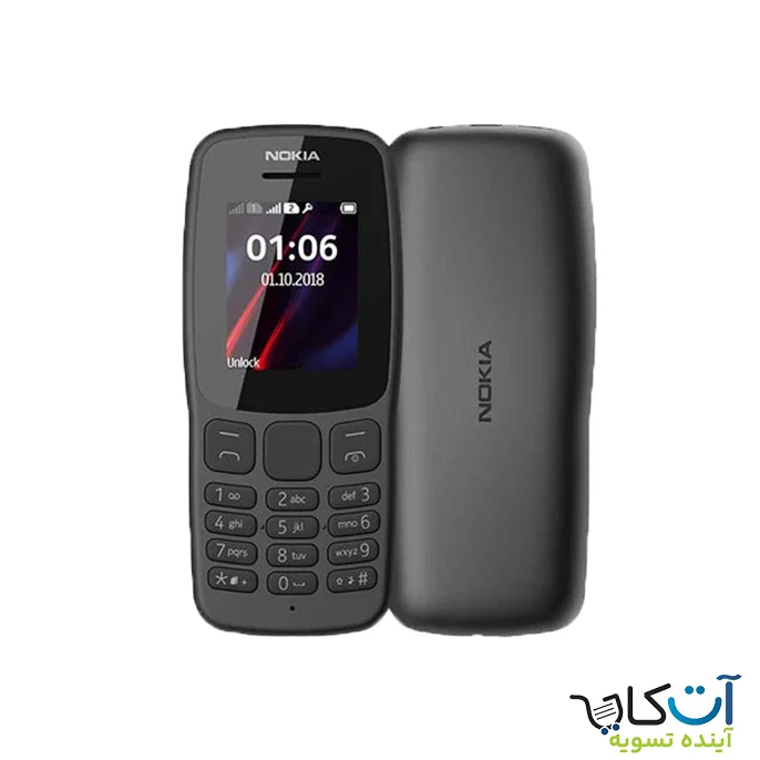 گوشی موبایل نوکیا Nokia 106 2018 حافظه 4 مگابایت