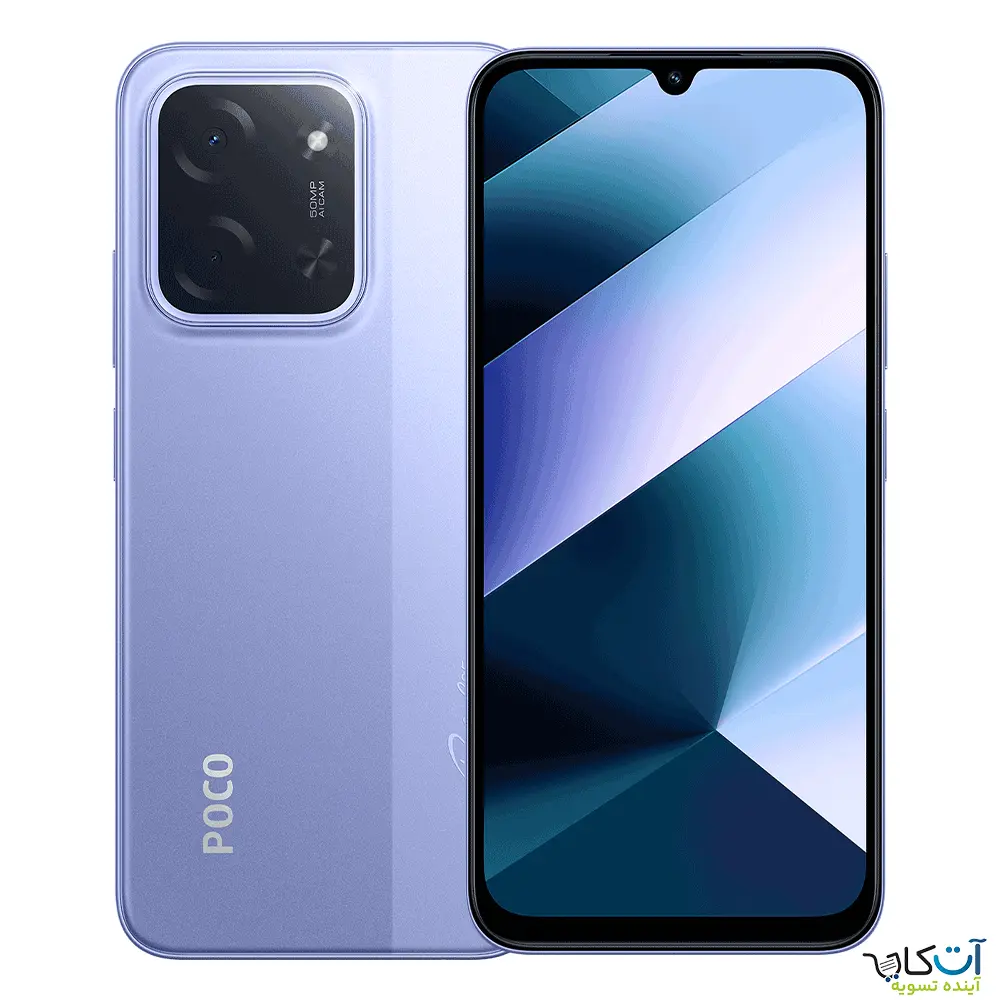 گوشی موبایل شیائومی پوکو Poco C85 حافظه 256 رم 8 گیگابایت