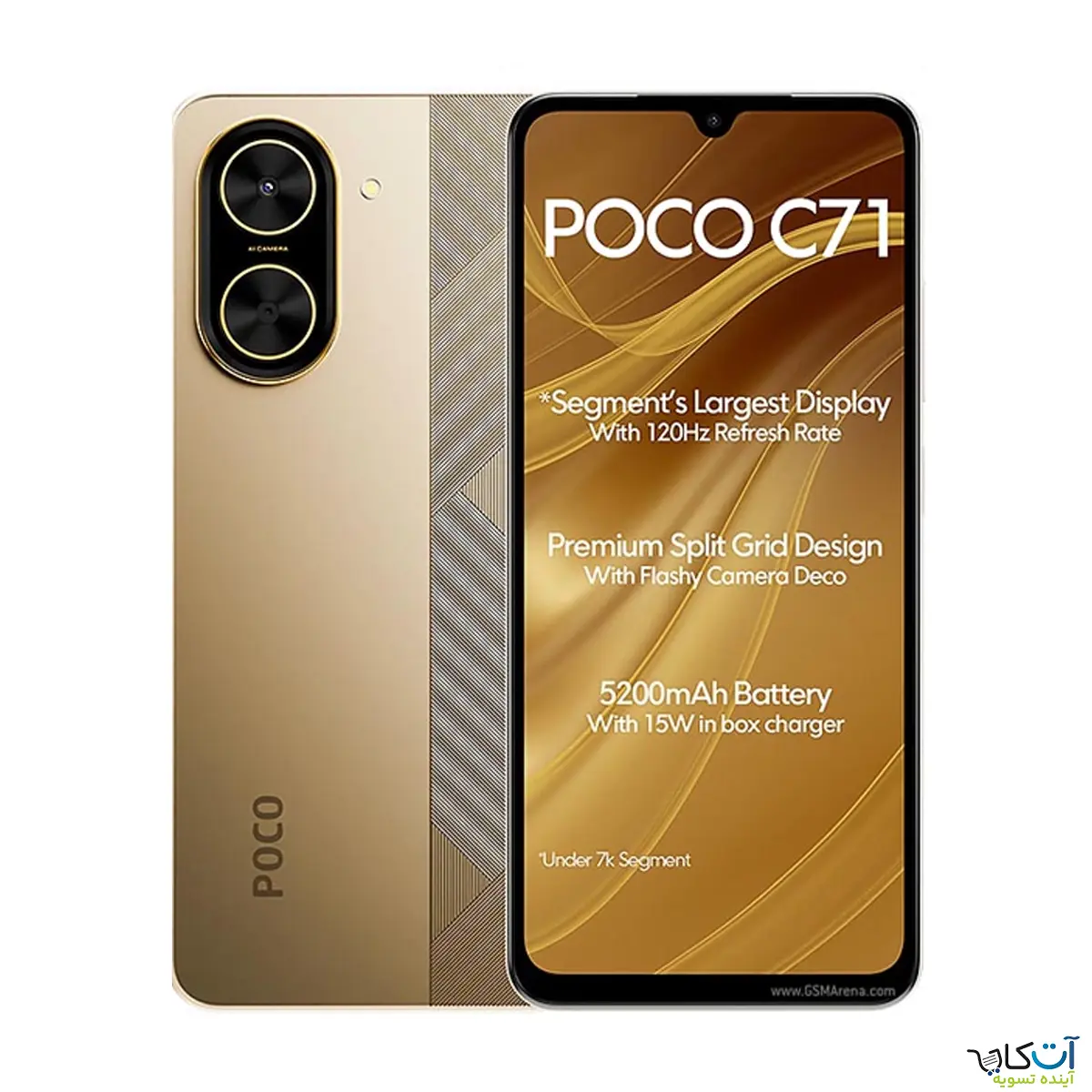 گوشی موبایل شیائومی Poco C71 حافظه 64 رم 3 گیگابایت