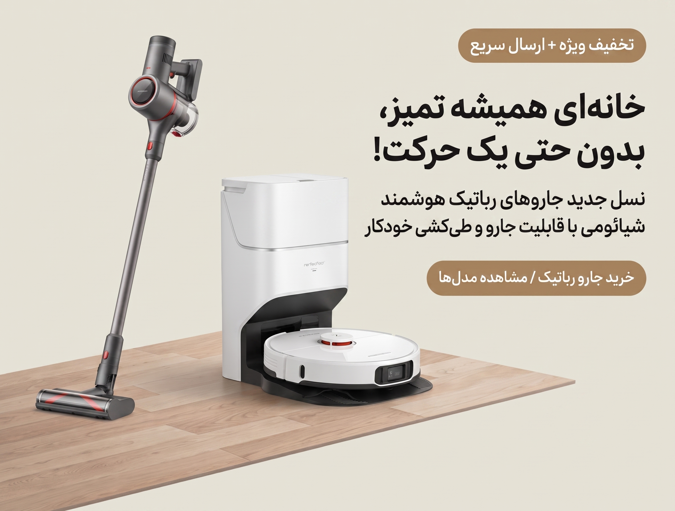 بنر تبلیغاتی 3