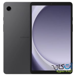 تبلت سامسونگ Samsung Galaxy Tab A9 Wi‑Fi ظرفیت 128 گیگابایت رم 8 گیگابایت مدل SM-X110