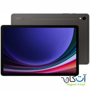 تبلت سامسونگ Samsung Galaxy Tab S9 5G ظرفیت 128 گیگابایت رم 8 گیگابایت مدل SM-X716B