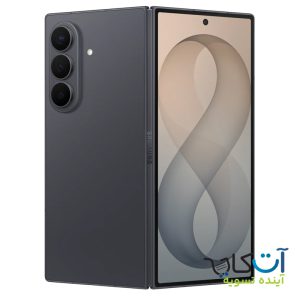 گوشی موبایل سامسونگ مدل Galaxy Z Fold 8 Ultra 5G دو سیمکارت ظرفیت 256 گیگابایت و رم 12 گیگابایت - بدون کد (رجیستر نشده)