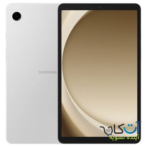 تبلت سامسونگ Samsung Galaxy Tab A9 Wi‑Fi ظرفیت 64 گیگابایت رم 4 گیگابایت مدل SM-X110