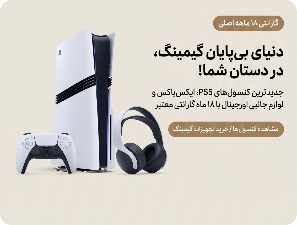 بنر تبلیغاتی 4